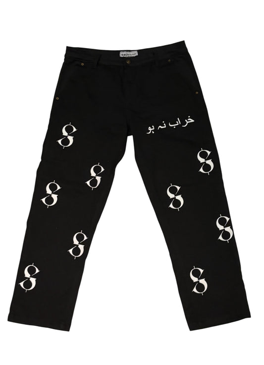 Don't Be Corrupted Denim Jeans (Black)