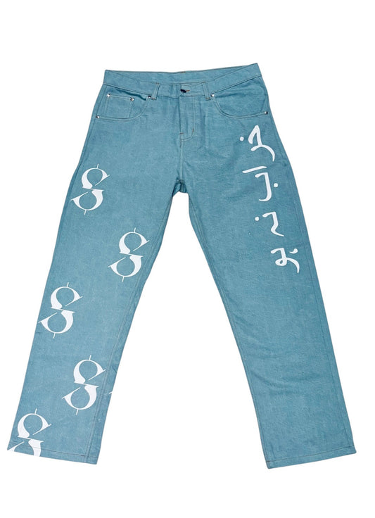 Don't Be Corrupted Denim Jeans