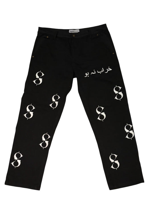 Don't Be Corrupted Denim Jeans (Black)